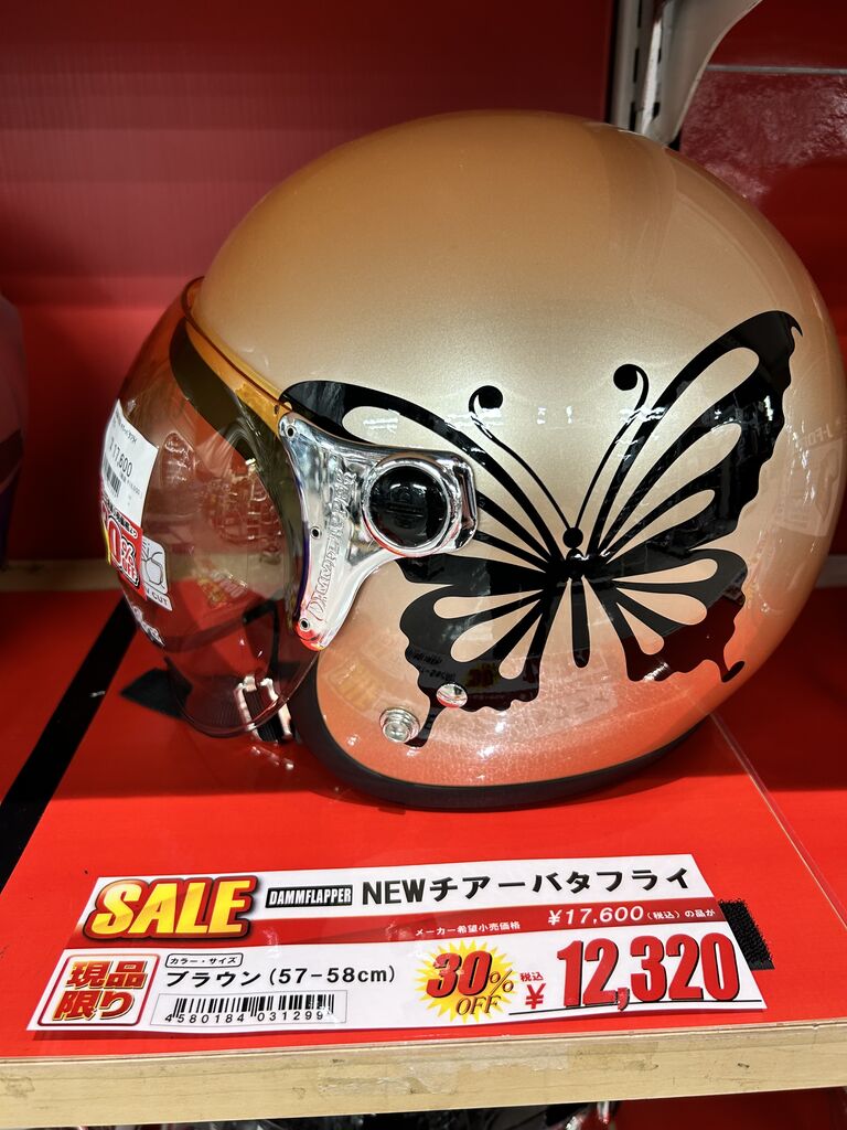 NEW CHEER BUTTERFLY ジェットヘルメット 57-58cm NEW CHEER BUTTERFLY ジェットヘルメット 57-58cm - メルカリ