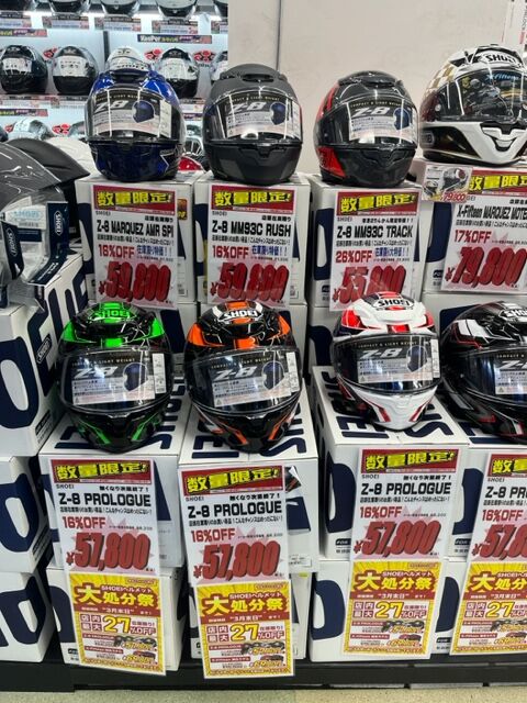 草津2りんかんブログ更新】爆売れアイテム！！ : 2りんかんブログ