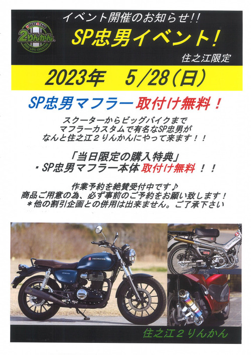 5187aea880a6cd943ff586d93d00dd90-e1681133265593-724x1024