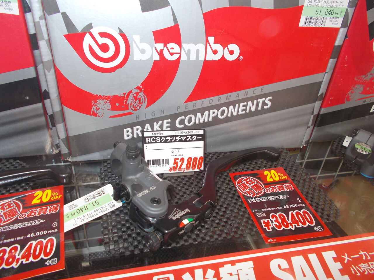 ブレンボ マスターシリンダーがお買い得 : 2りんかんブログ