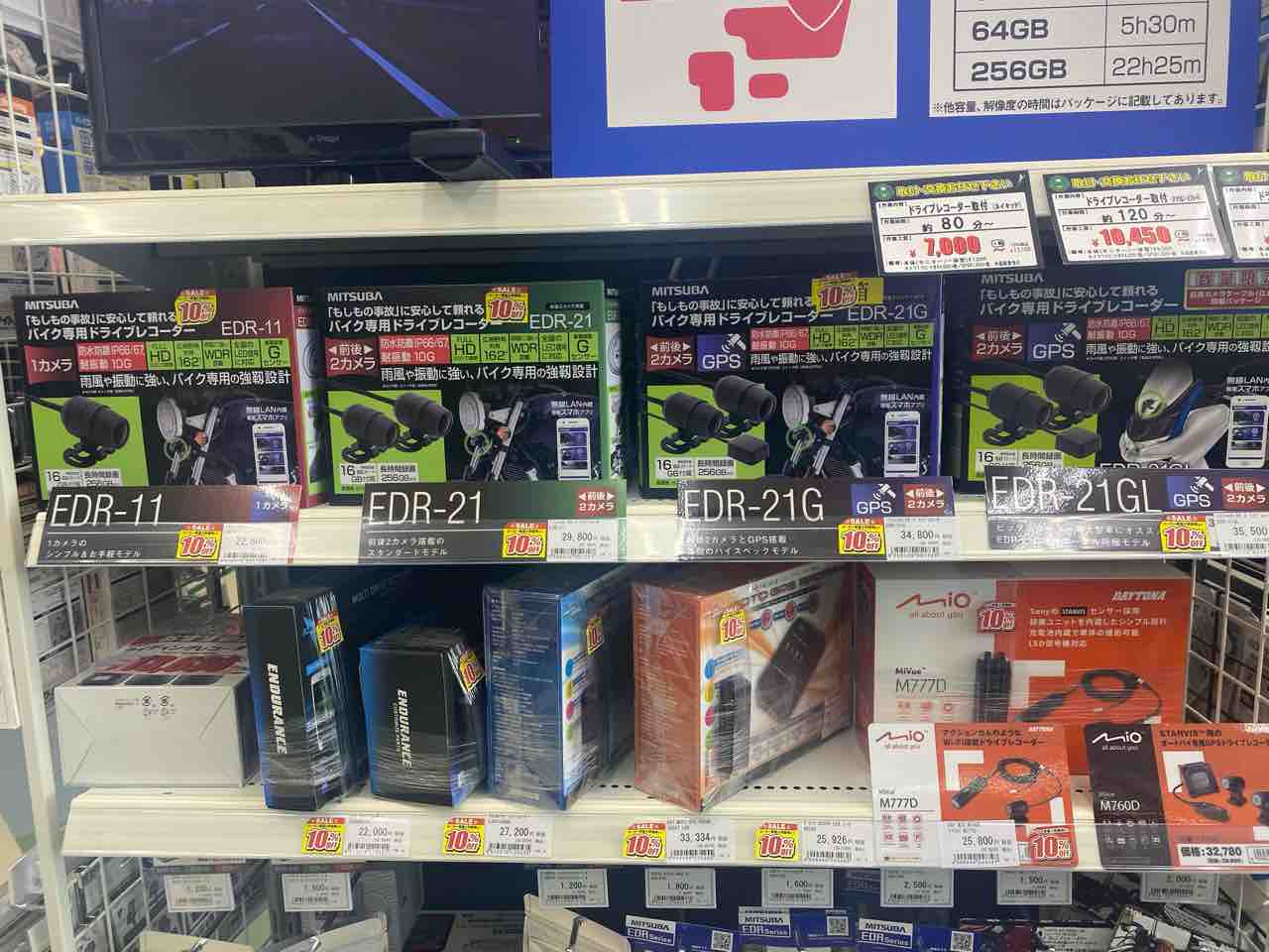 スーパーカブにドライブレコーダーを装備 2りんかんブログ スーパーカブにドライブレコーダーを装備 2りんかんブログ