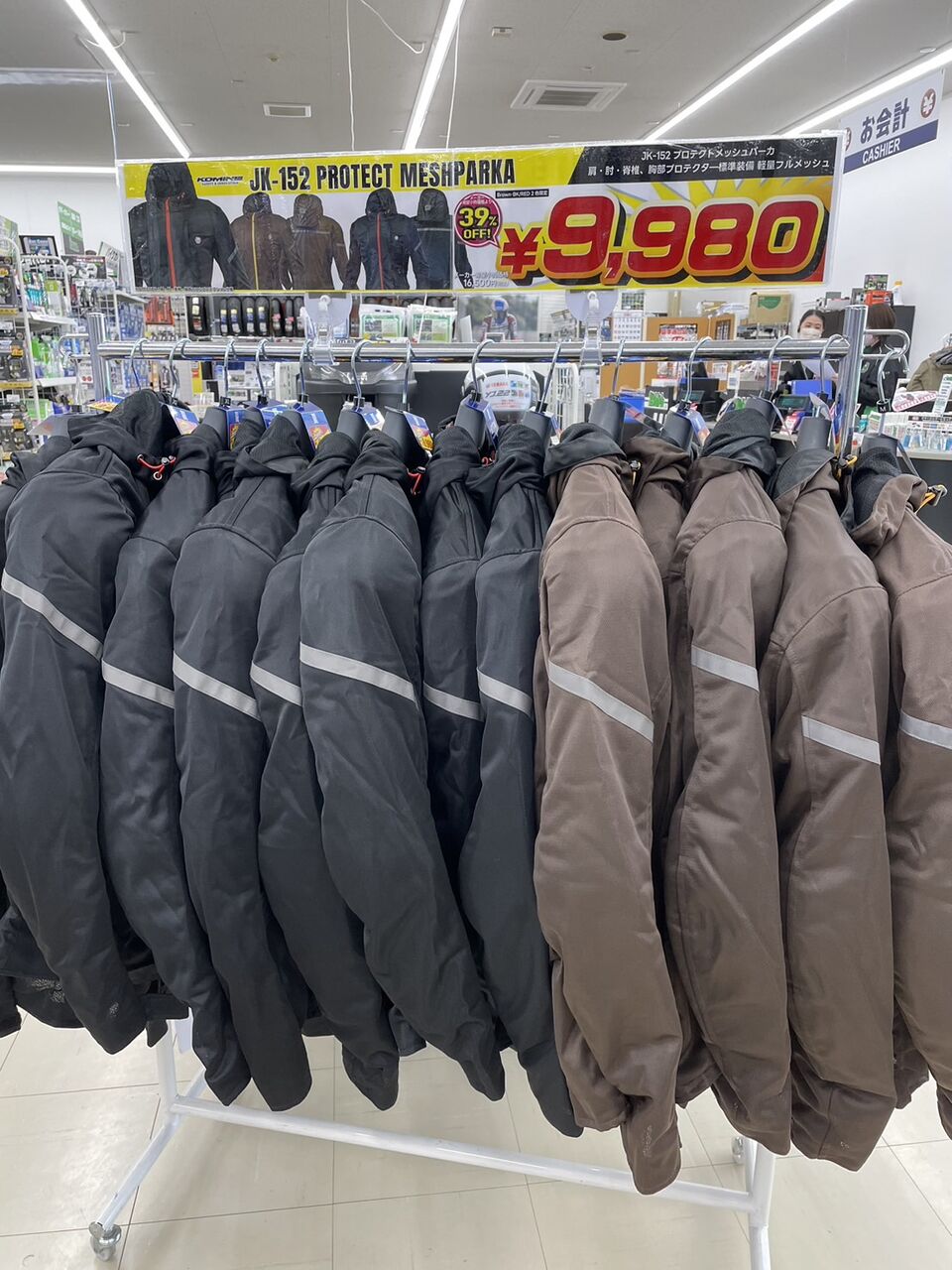 富士2りんかん】KOMINEのプロテクトメッシュパーカーがお買い得 富士2りんかん】KOMINEのプロテクトメッシュパーカーがお買い得