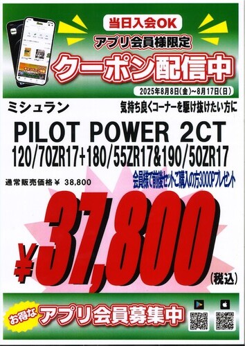 20250811182223_page-0001