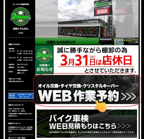 WEB���ͽ���������