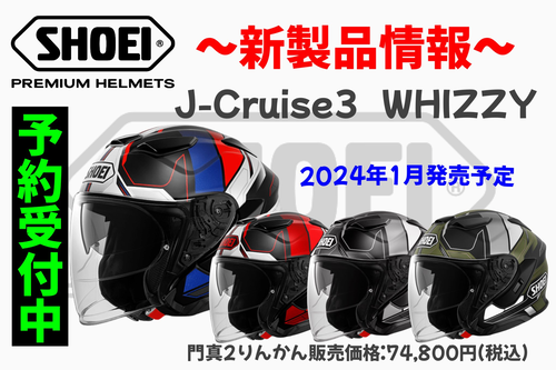 J-Crise3 WHIZZY
