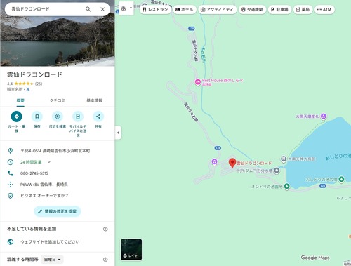 �����꡼�󥷥�å�_16-11-2025_16520_www.google.co.jp