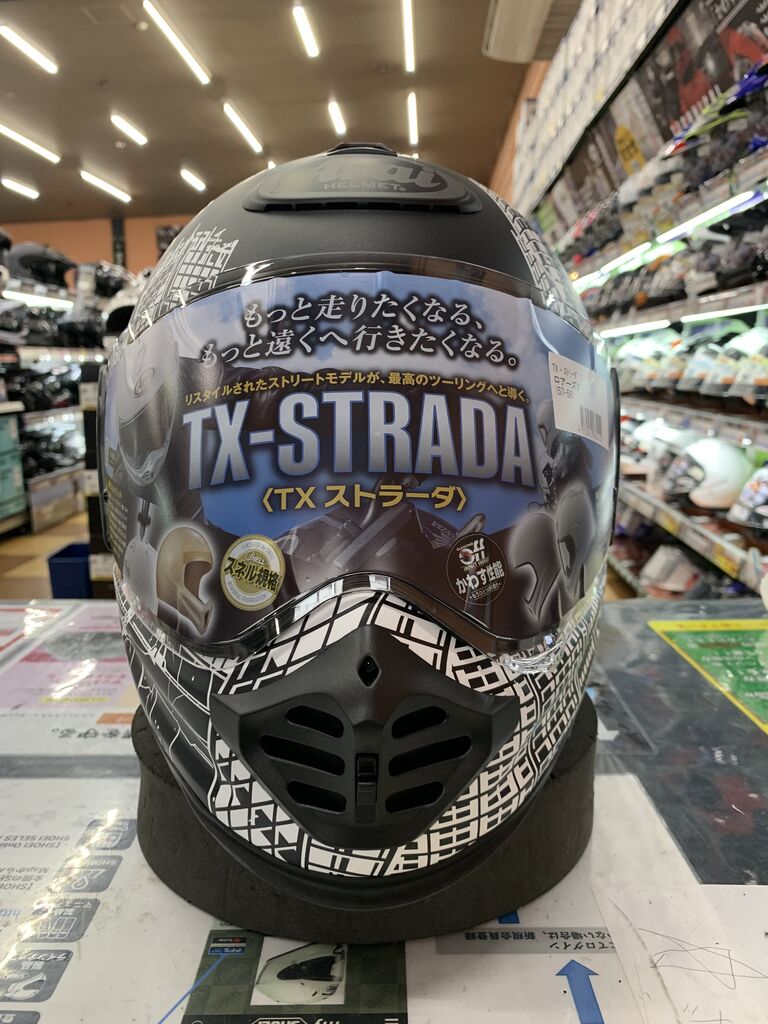 TXR-OPTION ARM2 ガンメタリック TXR-OPTION ARM2 ガンメタリック TXR-OPTION ARM2 ガンメタリック TXR