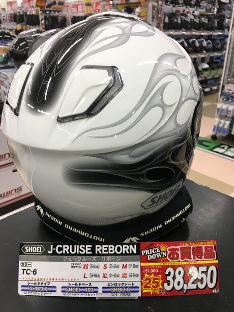お買い得ヘルメットのご紹介 【 SHOEI J-Cruise&J-Force4