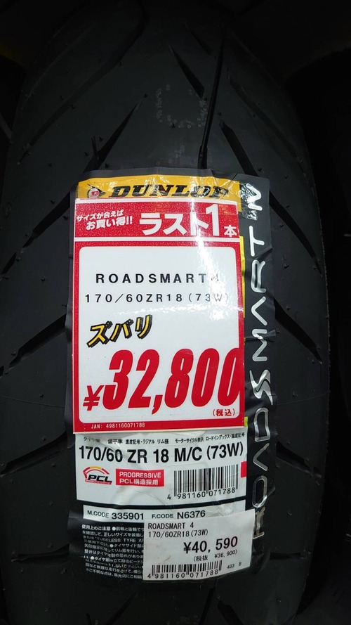 1666057767121