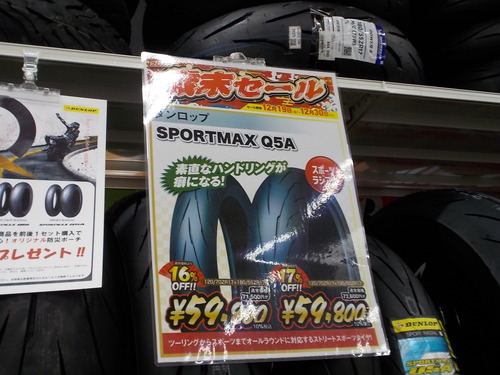 DSCN5039