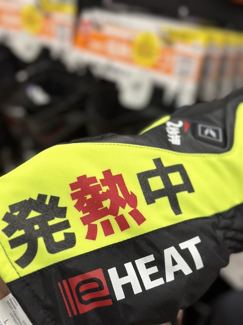 タイチ電熱ブログ用