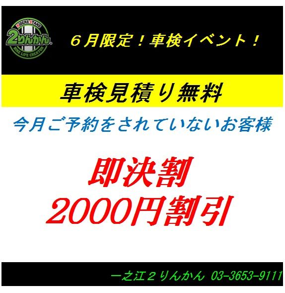 一番気に入ってるのは 何です 値段だ 注 タイヤセールのご案内です 2りんかんブログ 一番気に入ってるのは 何です 値段だ 注 タイヤセールのご案内です 2りんかんブログ