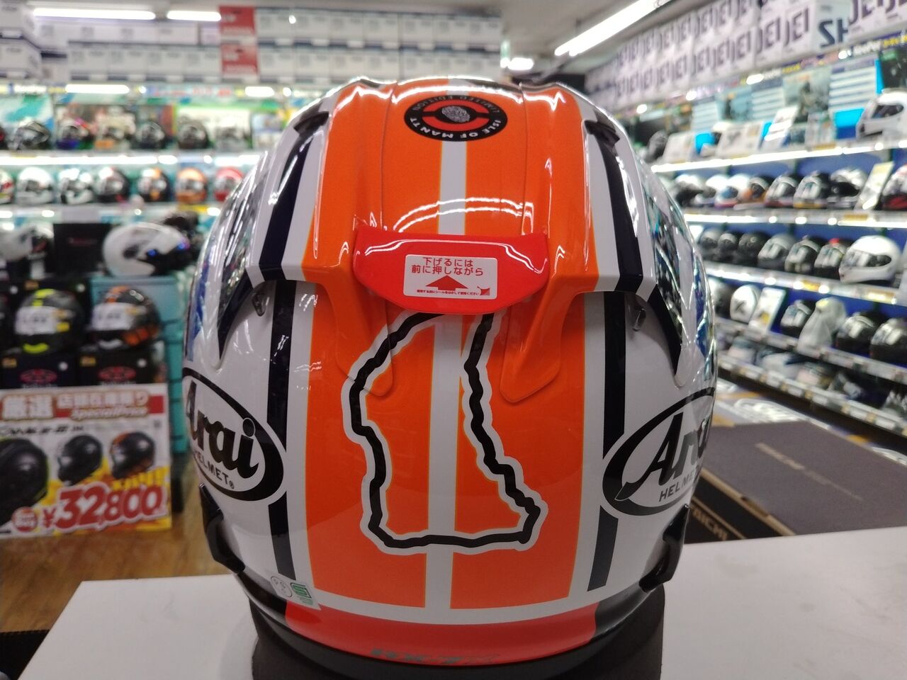 千葉北2りんかん】ARAI RX-7X IOT-TT2025入荷！ : 2