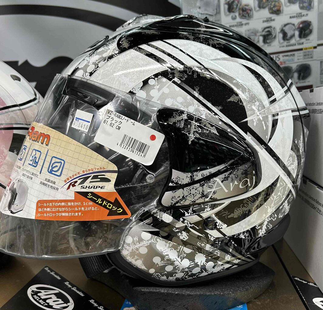 アガメムノン(白) (今月限定) 福岡2りんかん 夏ですが、スノードーム入荷しました！！ : 2りんかん