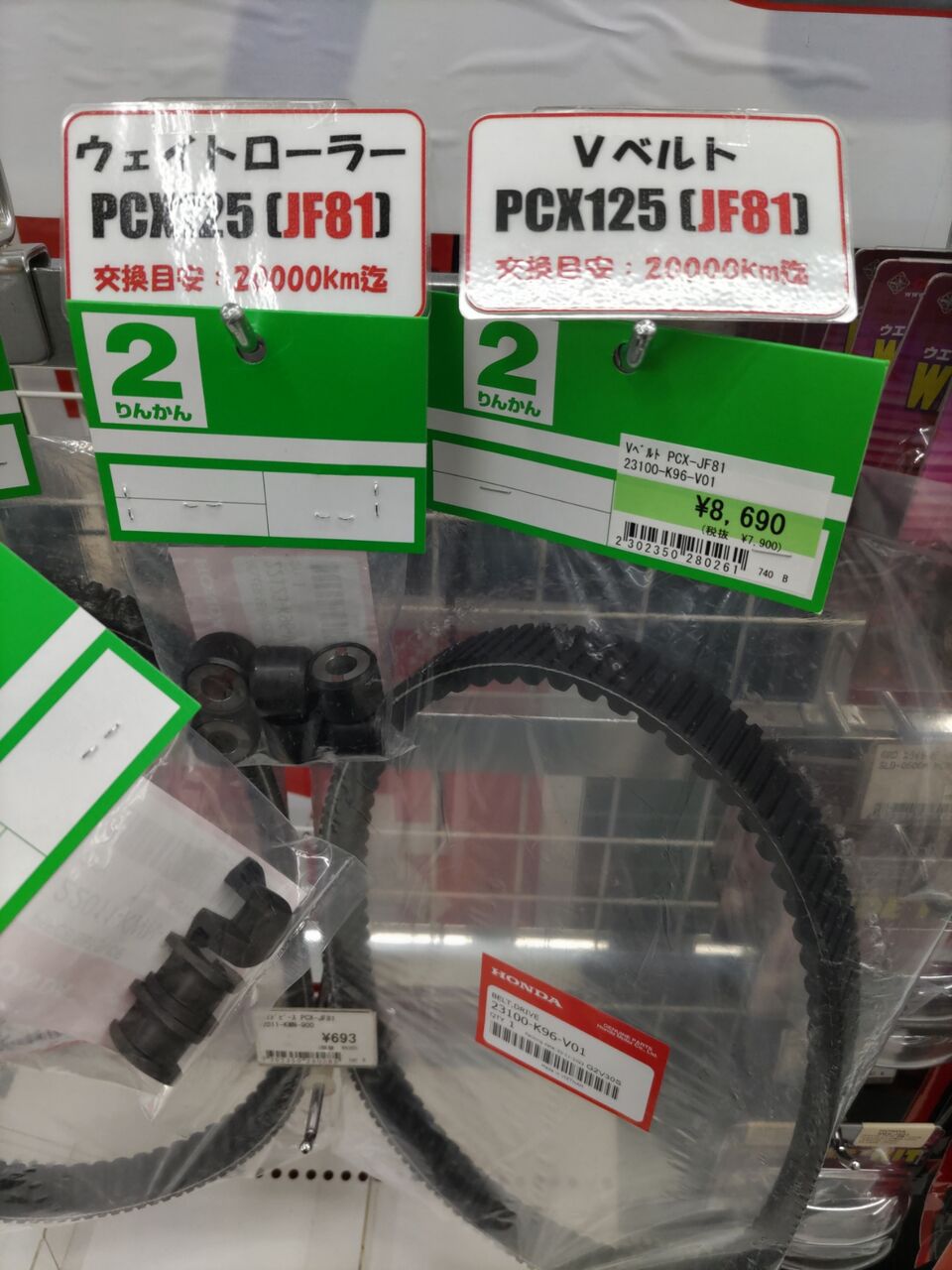 JF81 PCX125 定期メンテおまかせください！ 松戸 : 2りんかんブログ