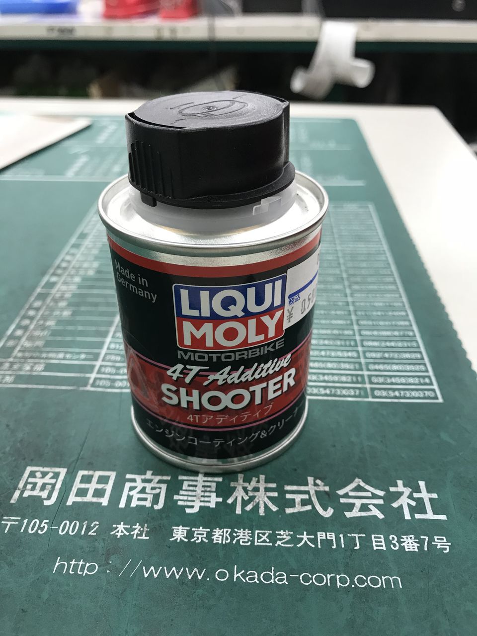 リキモリ ガソリン添加剤４ディティブエンジンコーティング クリーナーお勧めです 東静岡２りんかん ２りんかんブログ