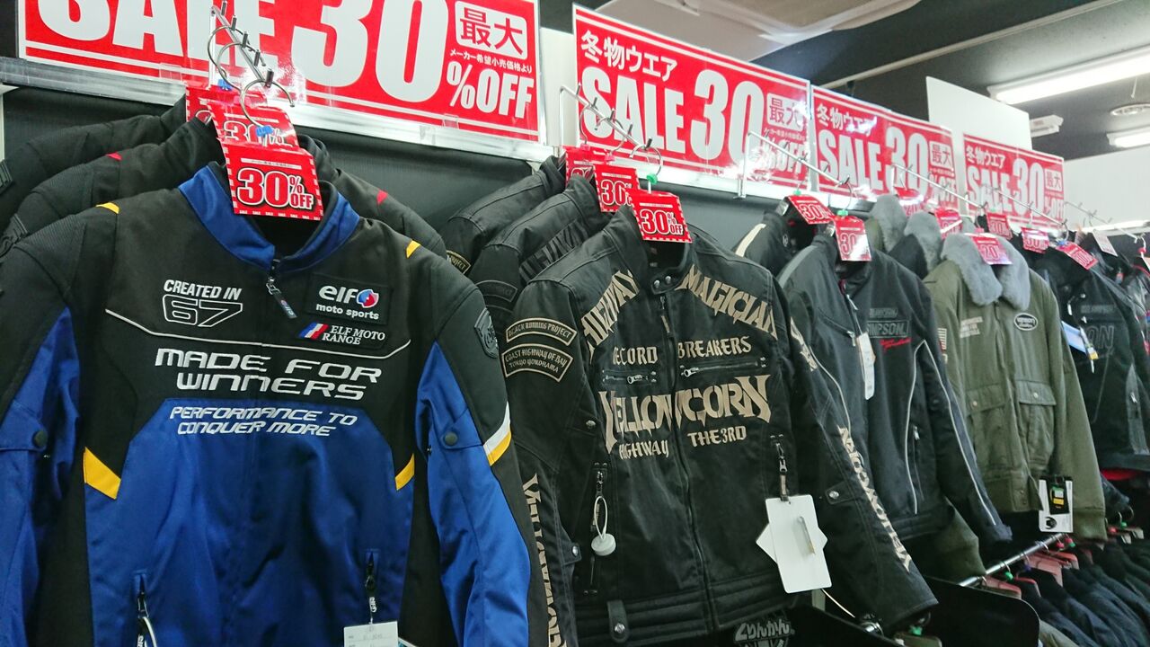 冬物ジャケットは水戸2りんかんへ : 2りんかんブログ
