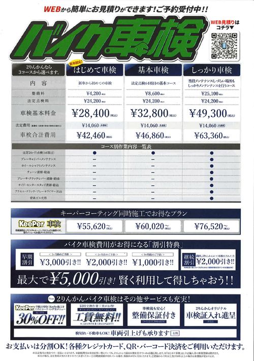 新規 ビットマップ イメージ (2)
