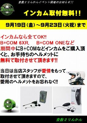 ߡʡХָХǤݸB+COM19 (1)