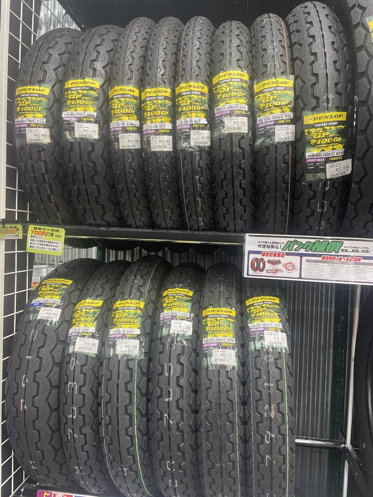 Z1など ダンロップ TT100GP 100/90-19M/C 57H WT 4.00-18 64H TL