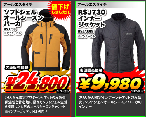 �����꡼�󥷥�å� 2025-11-02 142030