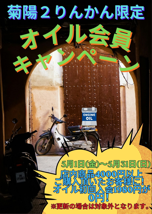 �����꡼�󥷥�å� 2026-04-14 113200