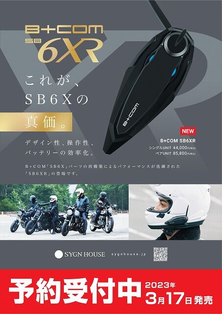 B+COM SB6XRͽÌó¼õÉÕÃæPOP_230210
