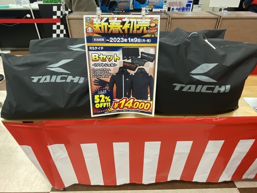 2023 ʡ�� RS������