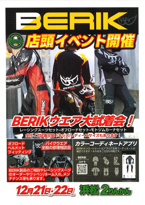 20241216180632_00001