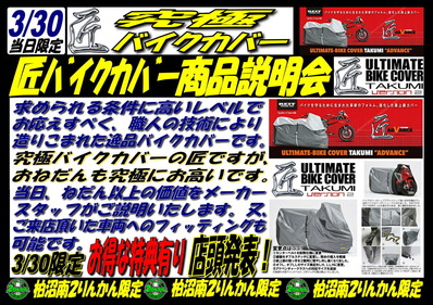 ¾¢¡¡¥¤¥Ù¥ó¥È