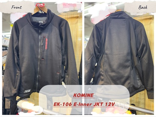 千葉北2りんかん】電熱商品のご案内 (KOMINE、HEAT MASTER) : 2