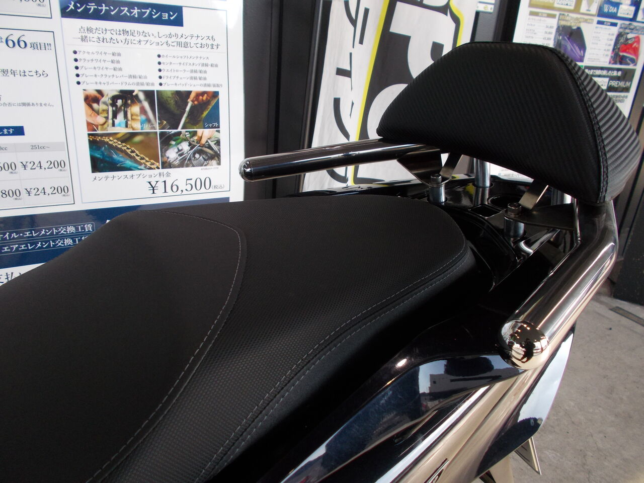 pcxバックレスト