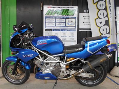 車検 YAMAHA TRX850 : 2りんかんブログ