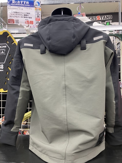 タイチ5