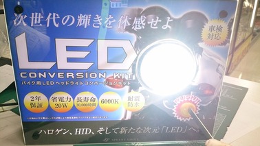 LED¥Ø¥Ã¥É¥é¥¤¥È3