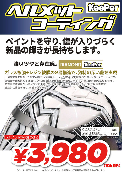 258f3b23