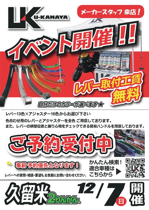 1207_��α�ƣ����٥��-min_page-0001