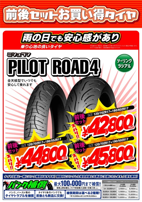 ���奻�åȤ��㤤��A3-24y01_MI_PP4 (1)