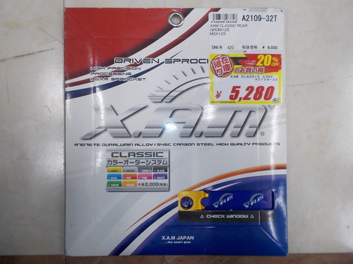 DSCN7302
