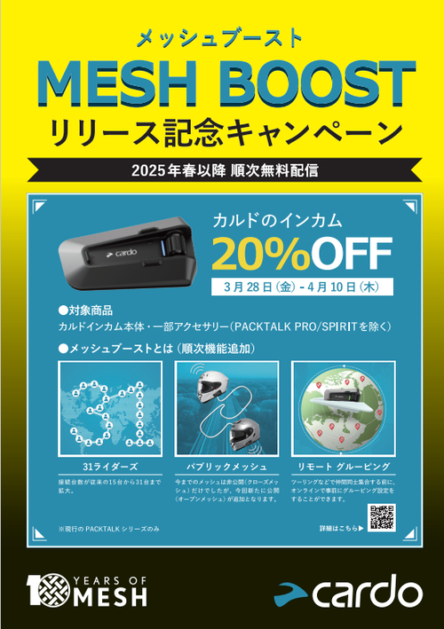 cardo¥¥ã¥ó¥Ú¡¼¥ó£²