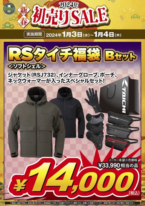 ������B 3��