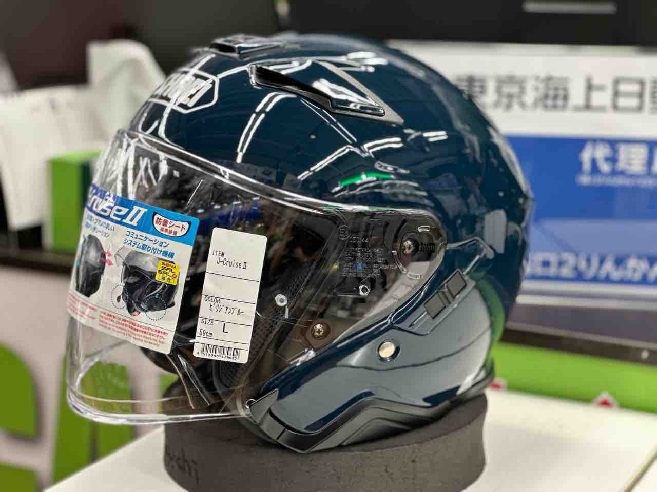 246溝口2りんかん】SHOEIヘルメット新グラフィック紹介 : 2