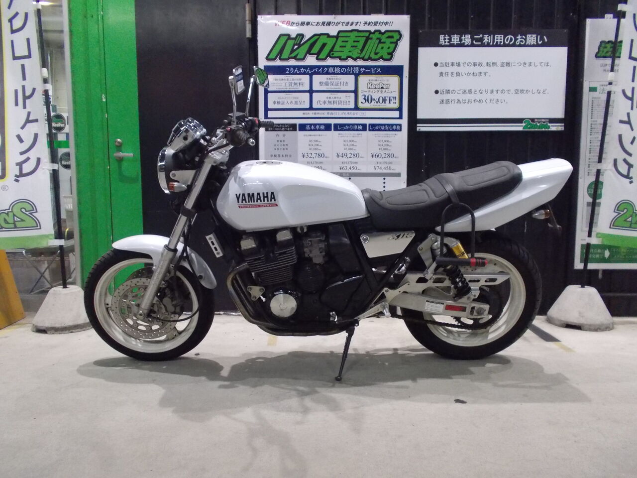 YAMAHA XJR400 改造多数パーツ付き 実動・車検付き】Yamaha XJR400