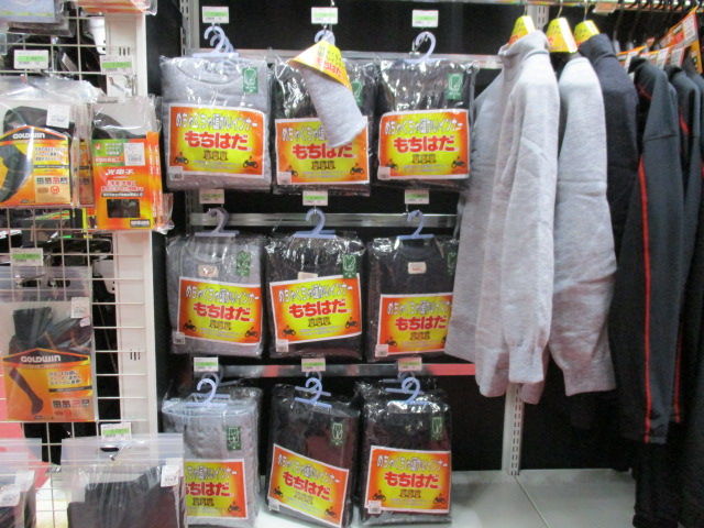 あったかインナー もちはだ 入荷しました 2りんかんブログ あったかインナー もちはだ 入荷しました 2りんかんブログ