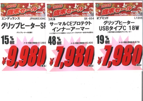 20251215184240_00001