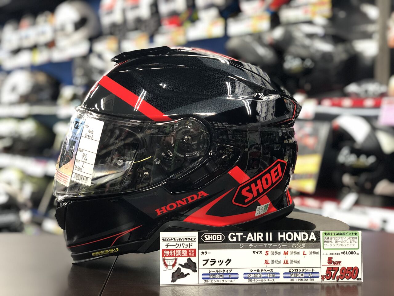 【限定品】SHOEI HONDA コラボバイク ヘルメット SHOEI×Honda】インナーバイザー付きのフルフェイスヘルメット