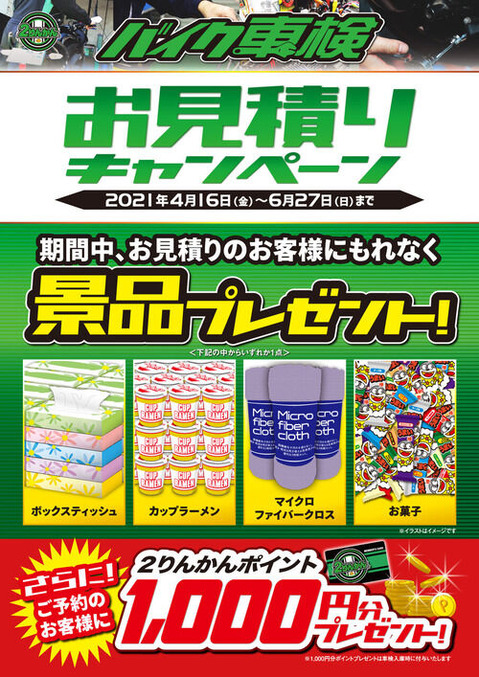 2fe035fa-s