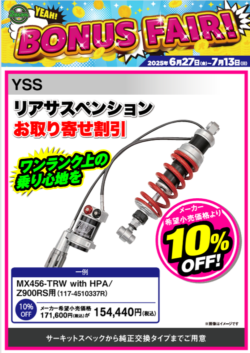 スクリーンショット 2025-07-02 154204