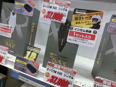 ���������ߡ�ʡ�����Х����ָ����Х���Ǥ���ݸ�B+COM17 (2)