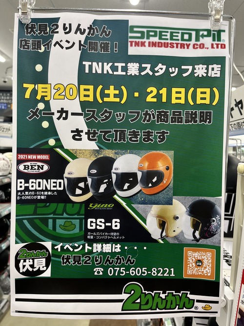 F1BD9D01-A638-4B20-A466-98FA095D8873